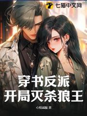 开局自废修为被退婚的