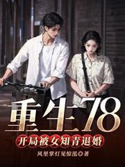 喊臭宝是什么意思