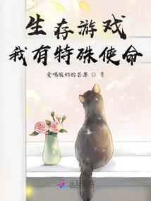 生存游戏我有神提示