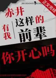 有我这样的前辈你开心吗贝尔摩德宫野明美