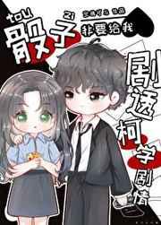 骰子非要给我剧透柯学剧情萩原复活了吗