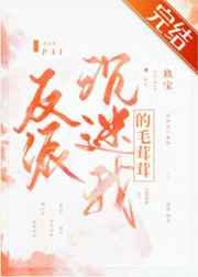 反派沉迷种田后快穿gltxt