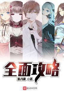 全面攻略百度百科