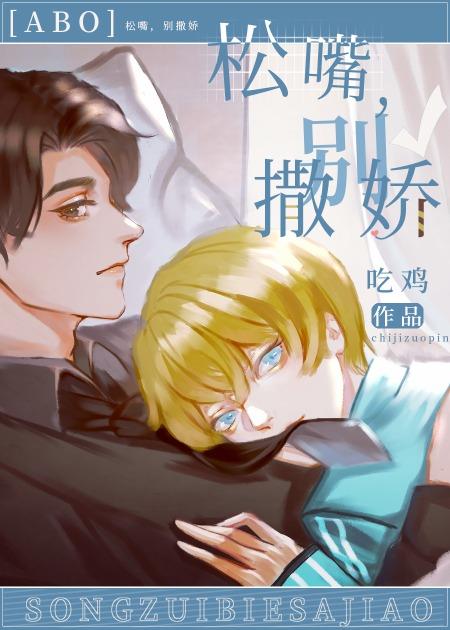 美少女战士变成坏人