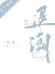 退潮赶海时间表