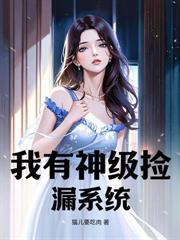 翡翠局中局免费完整版阅读