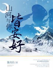 划破长空最经典十句话