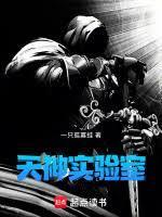 天神学校百度百科