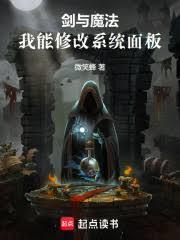 剑与魔法变态版