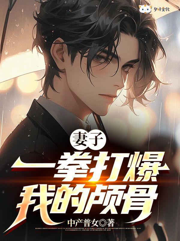 妻子暴打丈夫可以报警吗