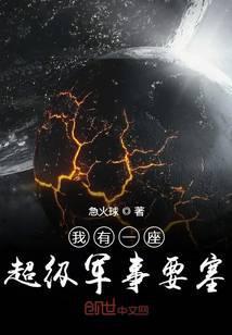 我有一座军火库无弹窗