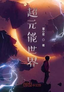 超元科技有限公司