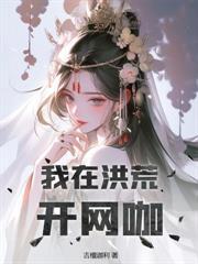 网游之锻造系统