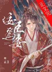 被迫嫁给煞星将军后by顾三越