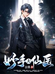 忍无可忍还击是哪部剧