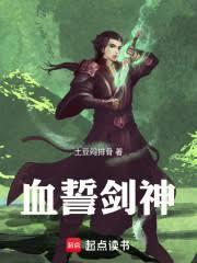 墨西哥皇太子免费阅读