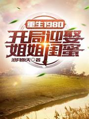 替身她身价千亿仙人吃土