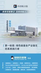 科达公司员工待遇