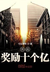 我分手后被女神告白