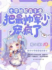 女主拔掉氧气管