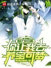 你让我去养宝可梦?3q