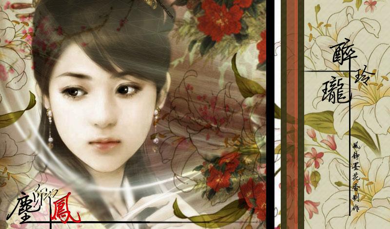 醉玲珑全集免费观看平台