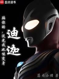 骗你的我没有冠军也没有你