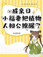 靠美食躺赢全京城都是我的靠山哪个平台