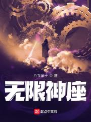 我真没想无限融合