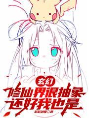 还好我也是一个人