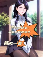 借宿阿姨家的一天