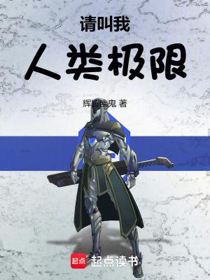 热血传奇之成就加点系统TXT