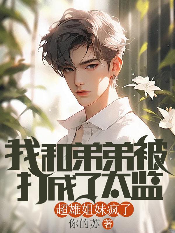 跟弟弟打架作文