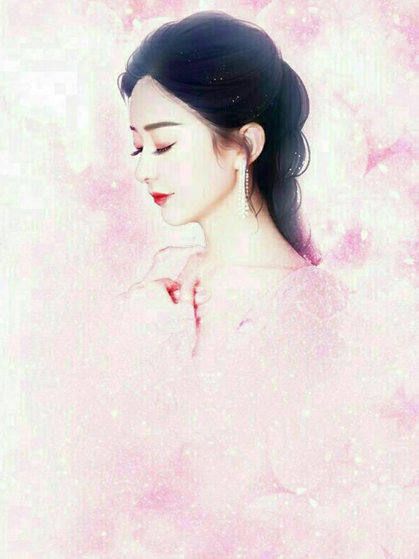 我成了心尖宠免费阅读