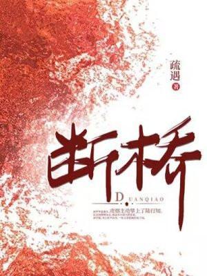 断桥铝门窗是什么意思