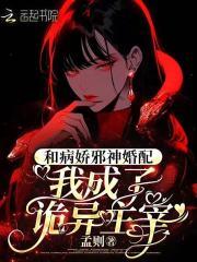 漫画名和病娇一起在异世界轮回转生作者コヅイ