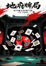 斗地主六张牌一样的是什么