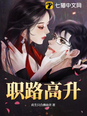 职高升高职的政策