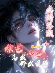 病娇总裁是什么意思