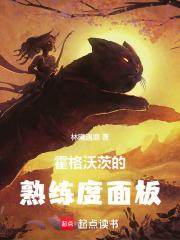 霍格沃茨基础知识