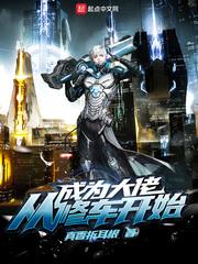 成为大佬徒弟后免费阅读