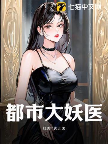 警报!真龙出狱!完整版