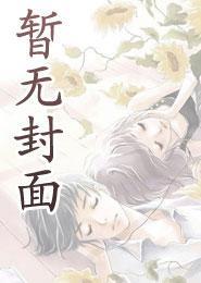 全员恶仙！！！