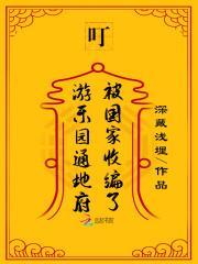 算命太准轰动全网,国家都盯上了