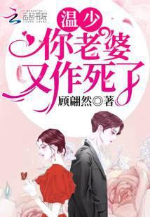 姜小姐今天也不乖