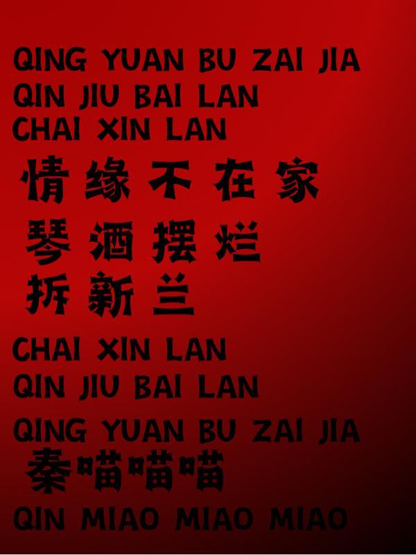 名柯:酒厂劳模的婚后日常