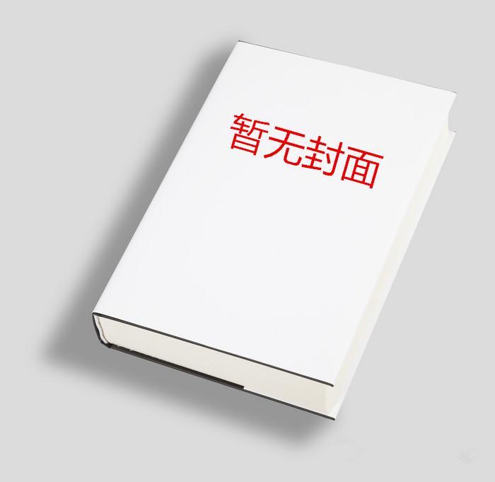 被疯批男鬼强娶的反派[快穿]