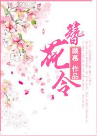 木叶开始的日向宗家