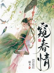 二嫁病娇王爷,侯门嫡女她贏麻了