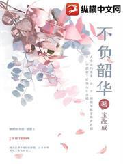 穿书八零我被厂长娇养了